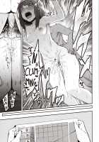 Mizuha ni Oshioki! / 瑞葉におしおき! [Menea The Dog] [Original] Thumbnail Page 140