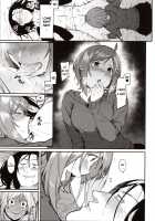 Mizuha ni Oshioki! / 瑞葉におしおき! [Menea The Dog] [Original] Thumbnail Page 152