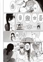 Mizuha ni Oshioki! / 瑞葉におしおき! [Menea The Dog] [Original] Thumbnail Page 63