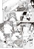 Mizuha ni Oshioki! / 瑞葉におしおき! [Menea The Dog] [Original] Thumbnail Page 69