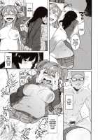 Mizuha ni Oshioki! / 瑞葉におしおき! [Menea The Dog] [Original] Thumbnail Page 70