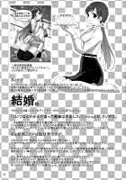 Minami Syndrome / ミナミシンドローム [Gustav] [The Idolmaster] Thumbnail Page 25