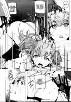 Tsuki ni Samayou Mono / 月にさまようもの [Wakamesan] [Fate] Thumbnail Page 16