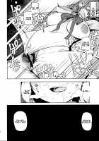 Tsuki ni Samayou Mono / 月にさまようもの [Wakamesan] [Fate] Thumbnail Page 20