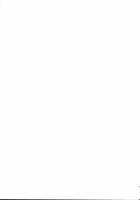 Tsuki ni Samayou Mono / 月にさまようもの [Wakamesan] [Fate] Thumbnail Page 21