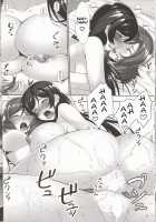 MakiNon / マキノン [Kurakino Issiki] [Love Live!] Thumbnail Page 19