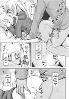 Cleveland to Ecchi na Osewa / クリーブランドとえっちなお世話 [Takeyuu] [Azur Lane] Thumbnail Page 18