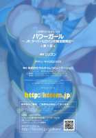 Power Girl ~JK Super Heroine's Aphrodisiac Corruption Record~ Ch. 1 / パワーガール 〜JKスーパーヒロインの催淫堕落記〜 第1話 [Rinsun] [Original] Thumbnail Page 25