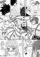 Triple Deluxe! / トリプルデラックス！ [Arsenal] [Kemeko Deluxe!] Thumbnail Page 22