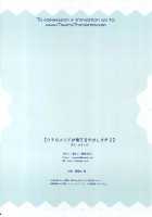 Uchi no Maid ga Ore o Amayakashisugiru / ウチのメイドが俺を甘やかしすぎる [Thomas] [Azur Lane] Thumbnail Page 17