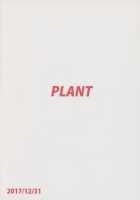 Haruka After 5 / 春香After5 [Tsurui] [The Idolmaster] Thumbnail Page 38