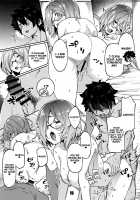 Derarenai My Room / 出られないマイルーム [Super Zombie] [Fate] Thumbnail Page 14