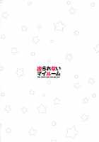 Derarenai My Room / 出られないマイルーム [Super Zombie] [Fate] Thumbnail Page 18