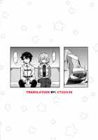 Derarenai My Room / 出られないマイルーム [Super Zombie] [Fate] Thumbnail Page 19