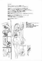 Mash ga Tonikaku Guigui Kuru Hon. / マシュがとにかくぐいぐいくる本。 [Asamine Tel] [Fate] Thumbnail Page 27