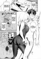 Mash ga Tonikaku Guigui Kuru Hon. / マシュがとにかくぐいぐいくる本。 [Asamine Tel] [Fate] Thumbnail Page 04