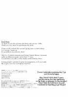 Lostbelt Anastasia to Rekishi Anastasia ga Shadow Border de Kadoc to Maryoku Kyoukyuu suru Hanashi / 異聞帯アナスタシアと汎人類史アナスタシアがシャドウ・ボーダーでカドックと魔力供給する話 [Haruhara Tamaki] [Fate] Thumbnail Page 32