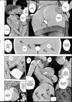 Low-Rise in the Darkness / 暗がりのローライズ [Karma Tatsurou] [Original] Thumbnail Page 10