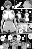 Low-Rise in the Darkness / 暗がりのローライズ [Karma Tatsurou] [Original] Thumbnail Page 09