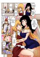 Otona no Douwa ~ Hansel & Gretel / おとなの童話～ヘンゼルとグレーテル [Pirontan] [Hansel And Gretel] Thumbnail Page 18