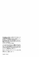 C9-15 Fumina-senpai to Mob Onii-chan / C9-15 フミナ先輩とモブお兄ちゃん [Ichitaka] [Gundam Build Fighters Try] Thumbnail Page 28