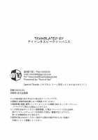 Kyodai Sex Raid Battle! / キョダイセックスレイドバトル! [Otori] [Pokemon] Thumbnail Page 21