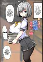 Having S-E-X With Everyone's Hamakaze / みんなの浜風 えすい×♥ [Jema] [Kantai Collection] Thumbnail Page 02