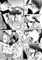 Boku no Daisuki na Oba-san / 僕の大好きなおばさん + イラストカード [Itaba Hiroshi] [Original] Thumbnail Page 118