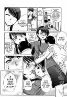 Boku no Daisuki na Oba-san / 僕の大好きなおばさん + イラストカード [Itaba Hiroshi] [Original] Thumbnail Page 148