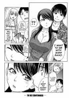 Boku no Daisuki na Oba-san / 僕の大好きなおばさん + イラストカード [Itaba Hiroshi] [Original] Thumbnail Page 150