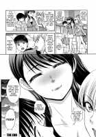 Boku no Daisuki na Oba-san / 僕の大好きなおばさん + イラストカード [Itaba Hiroshi] [Original] Thumbnail Page 178