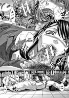 Boku no Daisuki na Oba-san / 僕の大好きなおばさん + イラストカード [Itaba Hiroshi] [Original] Thumbnail Page 185