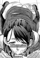 Boku no Daisuki na Oba-san / 僕の大好きなおばさん + イラストカード [Itaba Hiroshi] [Original] Thumbnail Page 188