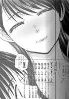 Boku no Daisuki na Oba-san / 僕の大好きなおばさん + イラストカード [Itaba Hiroshi] [Original] Thumbnail Page 197