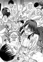 Boku no Daisuki na Oba-san / 僕の大好きなおばさん + イラストカード [Itaba Hiroshi] [Original] Thumbnail Page 19