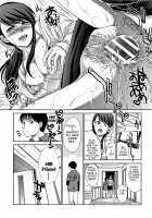Boku no Daisuki na Oba-san / 僕の大好きなおばさん + イラストカード [Itaba Hiroshi] [Original] Thumbnail Page 61
