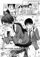 Boku no Daisuki na Oba-san / 僕の大好きなおばさん + イラストカード [Itaba Hiroshi] [Original] Thumbnail Page 79