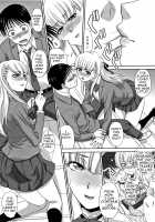 Boku no Daisuki na Oba-san / 僕の大好きなおばさん + イラストカード [Itaba Hiroshi] [Original] Thumbnail Page 87