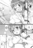 Ore Yome Shamiko / 俺嫁しゃみこ [Testa] [Machikado Mazoku] Thumbnail Page 10