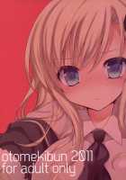 route: Sena / route：星奈 [Sansyoku Amido.] [Boku Wa Tomodachi Ga Sukunai] Thumbnail Page 26