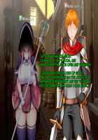 Netorare Device -Net Game de Kawatta Kanojo- / ネトラレデバイス-ネットゲームで変わった彼女- [Ichinomiya Yuu] [Original] Thumbnail Page 136