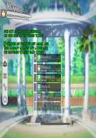 Netorare Device -Net Game de Kawatta Kanojo- / ネトラレデバイス-ネットゲームで変わった彼女- [Ichinomiya Yuu] [Original] Thumbnail Page 193