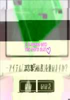 Netorare Device -Net Game de Kawatta Kanojo- / ネトラレデバイス-ネットゲームで変わった彼女- [Ichinomiya Yuu] [Original] Thumbnail Page 288