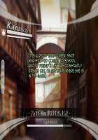 Netorare Device -Net Game de Kawatta Kanojo- / ネトラレデバイス-ネットゲームで変わった彼女- [Ichinomiya Yuu] [Original] Thumbnail Page 293