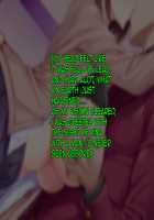 Netorare Device -Net Game de Kawatta Kanojo- / ネトラレデバイス-ネットゲームで変わった彼女- [Ichinomiya Yuu] [Original] Thumbnail Page 347