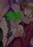 Netorare Device -Net Game de Kawatta Kanojo- / ネトラレデバイス-ネットゲームで変わった彼女- [Ichinomiya Yuu] [Original] Thumbnail Page 353