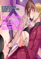 Netorare Device -Net Game de Kawatta Kanojo- / ネトラレデバイス-ネットゲームで変わった彼女- [Ichinomiya Yuu] [Original] Thumbnail Page 355