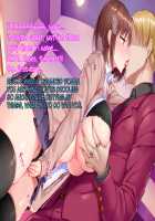 Netorare Device -Net Game de Kawatta Kanojo- / ネトラレデバイス-ネットゲームで変わった彼女- [Ichinomiya Yuu] [Original] Thumbnail Page 356