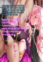 Netorare Device -Net Game de Kawatta Kanojo- / ネトラレデバイス-ネットゲームで変わった彼女- [Ichinomiya Yuu] [Original] Thumbnail Page 422