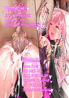 Netorare Device -Net Game de Kawatta Kanojo- / ネトラレデバイス-ネットゲームで変わった彼女- [Ichinomiya Yuu] [Original] Thumbnail Page 428